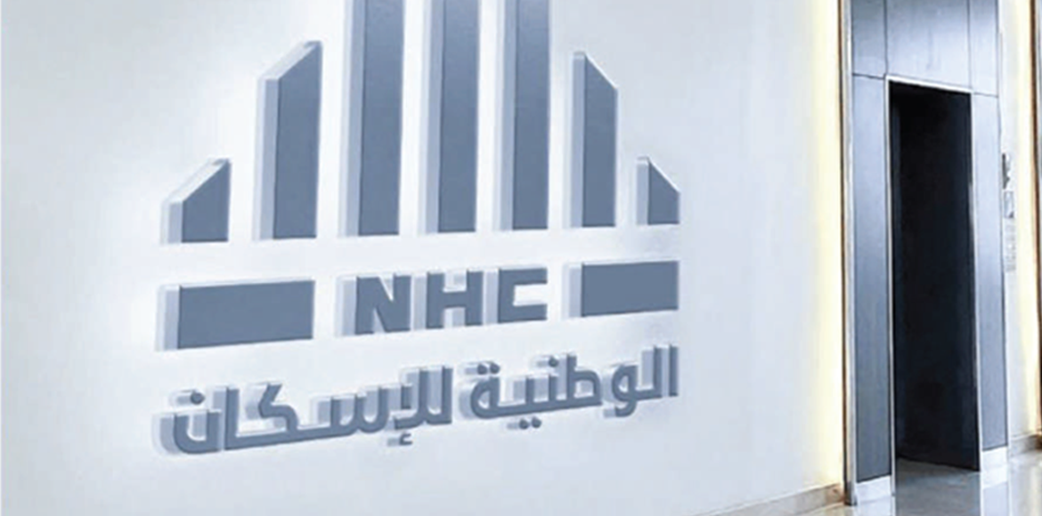 National-Housing-Company