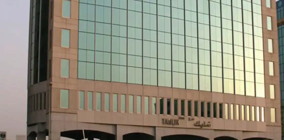 Tamlik_Holding_Company